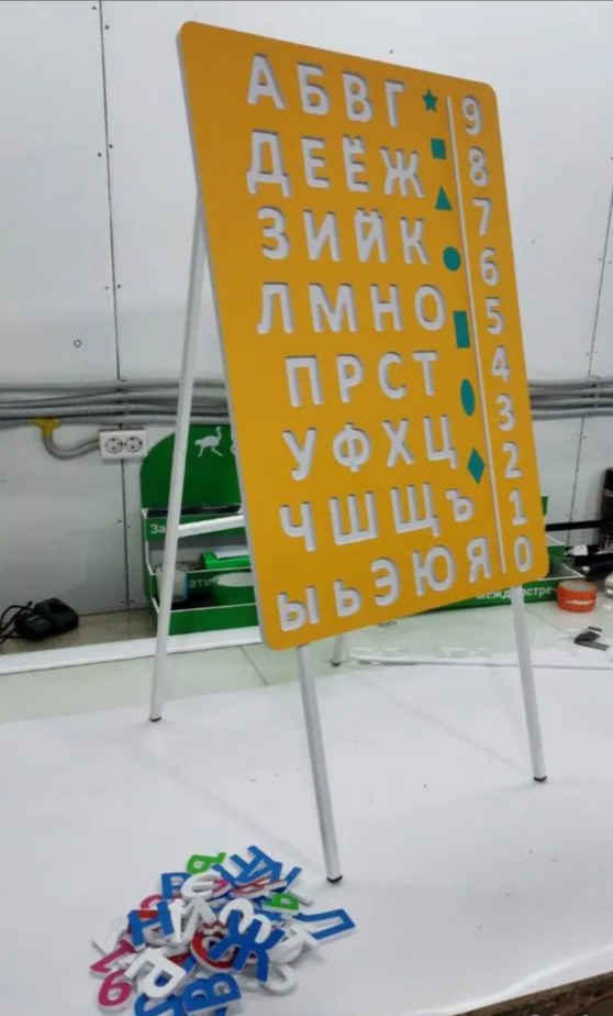 Educational board with the alphabet and numbers for children - My, Development, Education, Education, Alphabet, Fine motor skills, Studies, Longpost