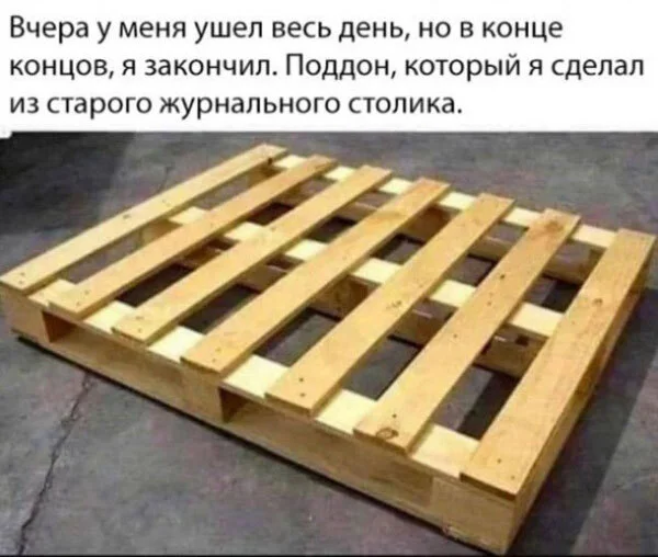 This is what it means to grow your hands from the right place! - Pallets, Table, With your own hands, Needlework without process, Handmade, Woodworking, Wood products, Skillful fingers