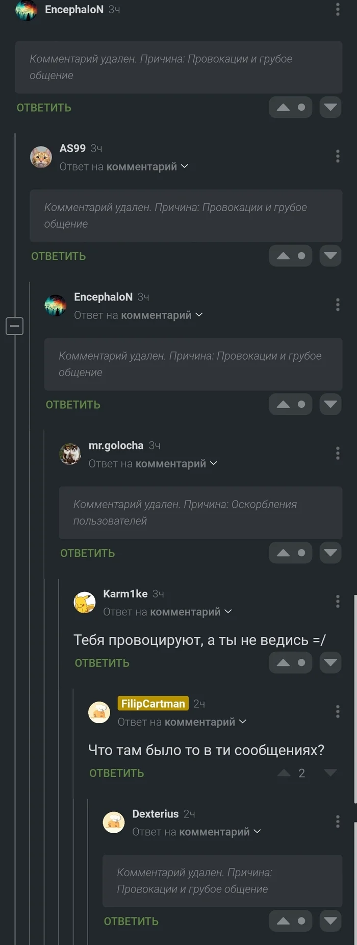 Околополитические комментарии на Пикабу - Длиннопост, Скриншот, Комментарии, Политика