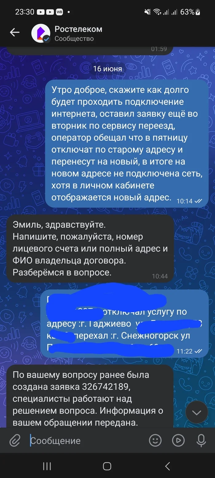 Rostelecom, the fight between a beaver and a donkey - My, Rostelecom, Internet, Operator, Longpost