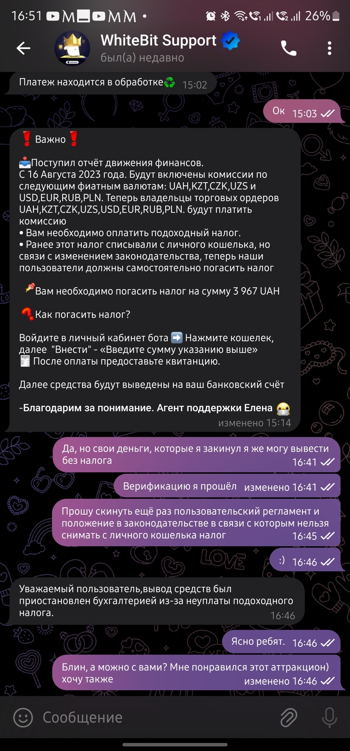 !    Whitebit , , , , 