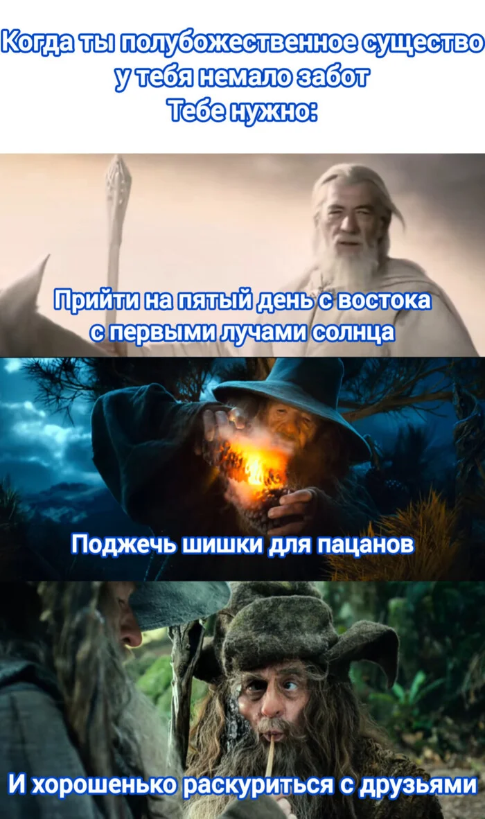 Good old Gandalf - My, A life, Picture with text, Memes, Images, Humor, Gandalf