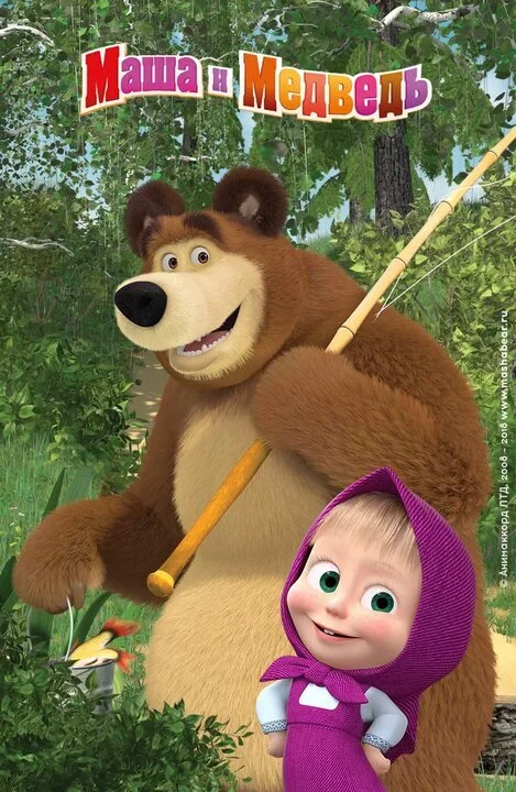 If you have nothing to see... - Masha and the Bear, Humor, Serials