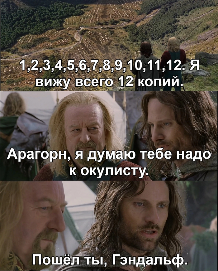 Что ты видишь