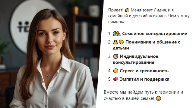 Free team of AI assistants for dads - Artificial Intelligence, Chatgpt, Assistant, Психолог, Paternity, Parents and children, Telegram (link), VKontakte (link), Longpost