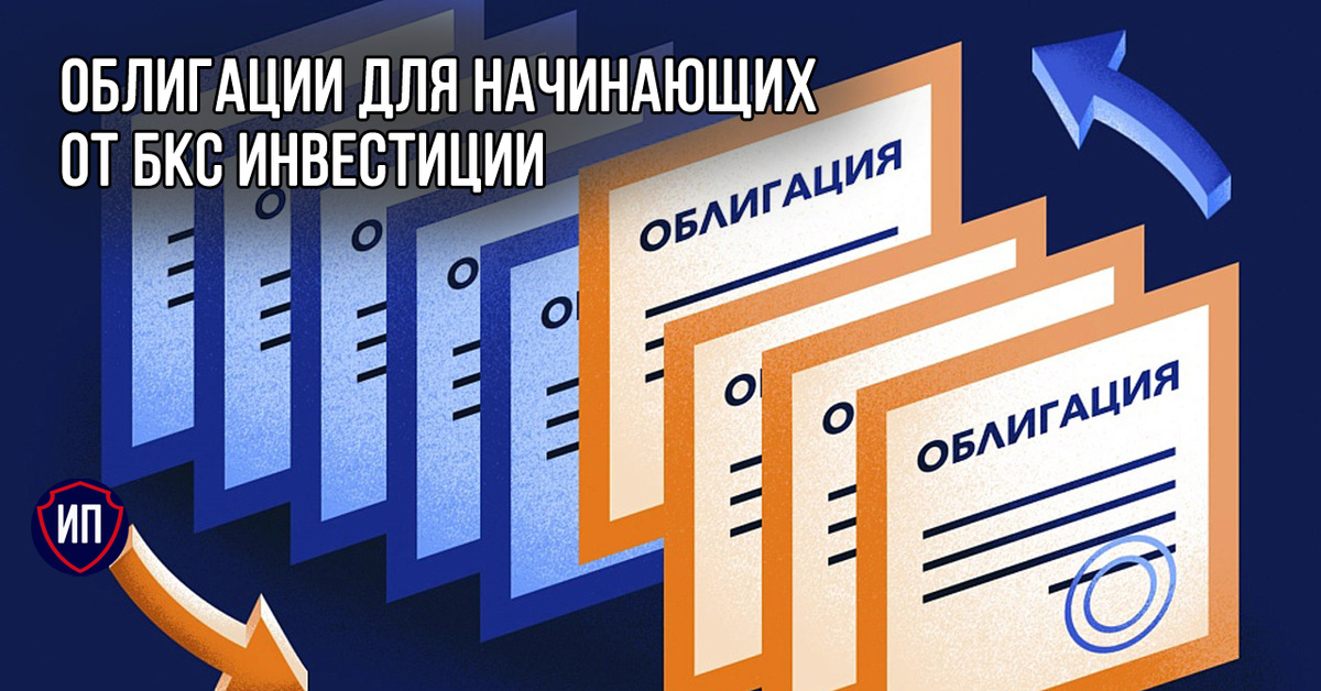 Акция заместим. Замещающие облигации. Обшигаци флоатеры. Замещающие еврооблигации. Замещающие облигации Газпрома.