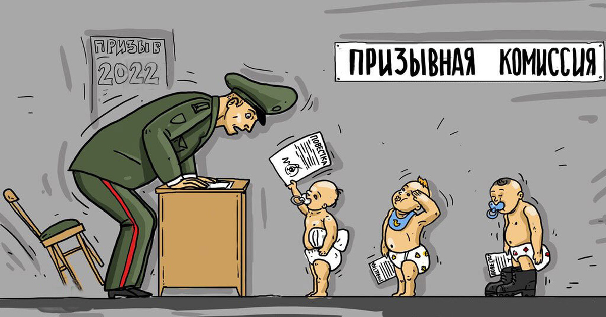 Военкомат пнг