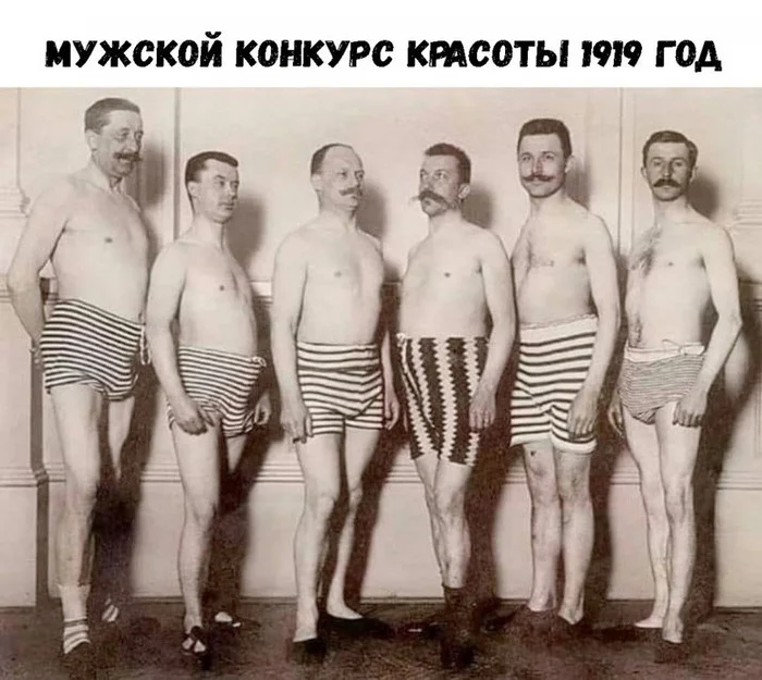All handsome guys, just a choice - Humor, Picture with text, The photo, 1919, Beauty contest