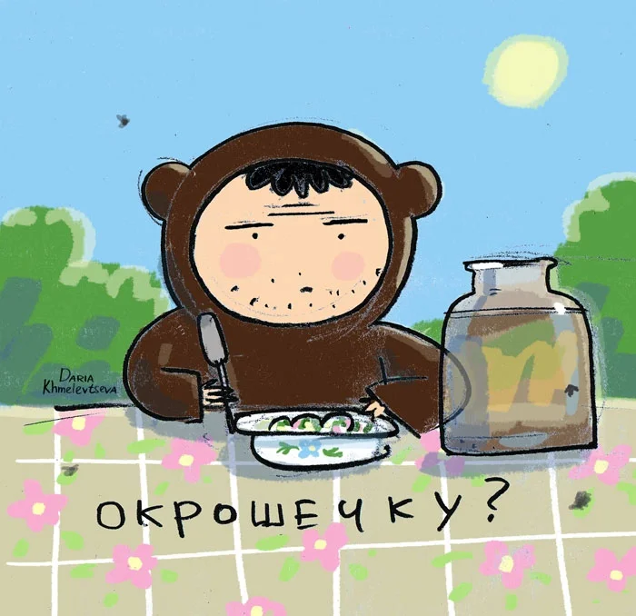 Summer soup - My, The Bears, Illustrations, Okroshka, Food, Picture with text