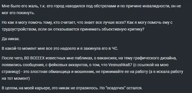 Ответ Vesnushka87 в «Порой, с возрастом, начинаешь понимать эту Старуху Шапокляк» - Со смыслом, Шапокляк, Люди, Работа, Помощь, Мат, Ответ на пост