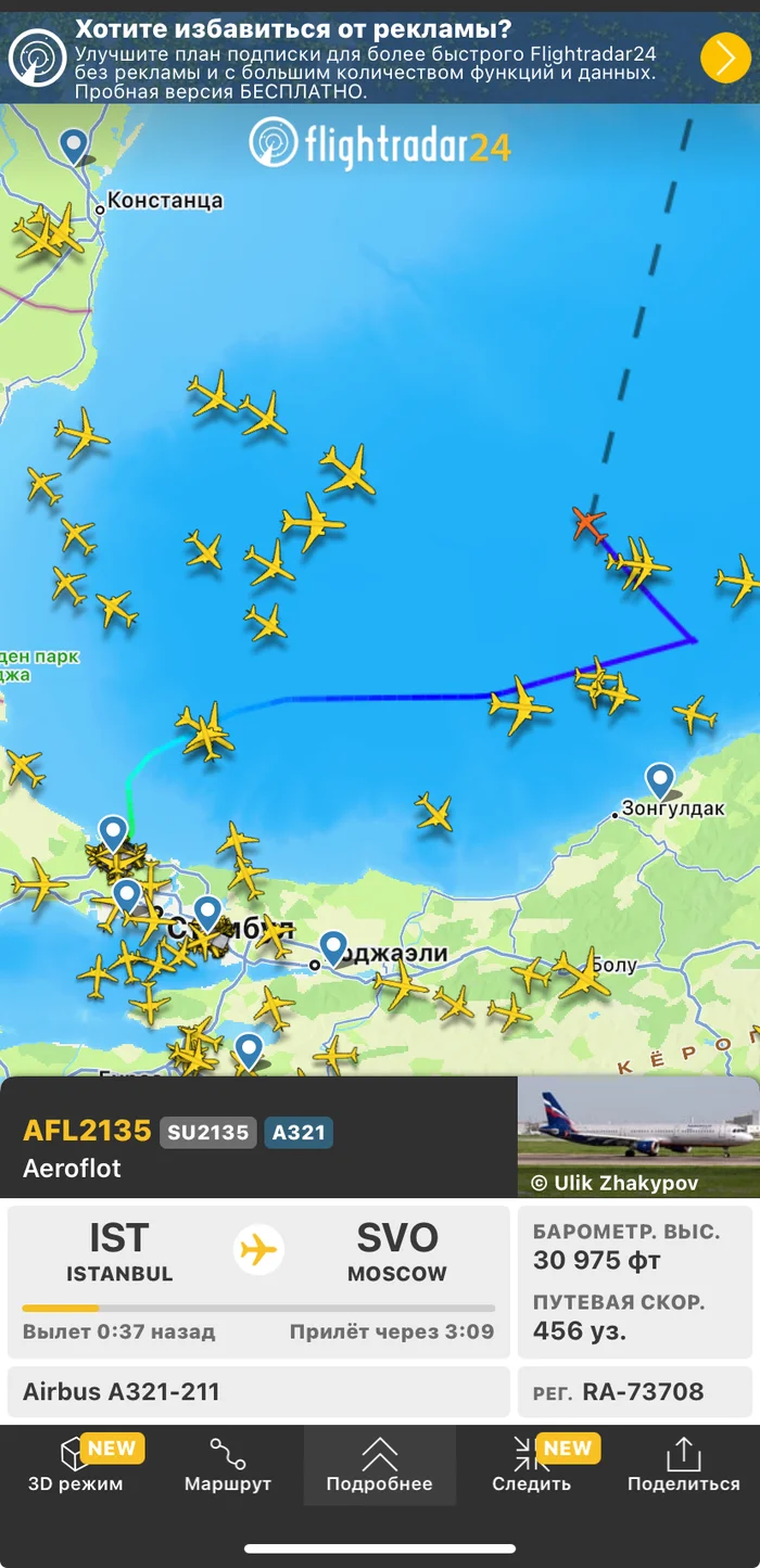 What's wrong with this flight? - My, Flight, Black Sea, Flightradar24, Screenshot