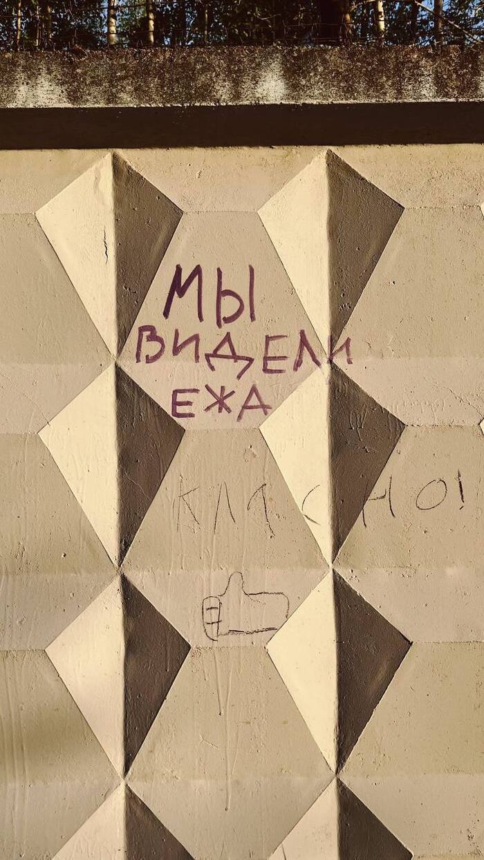 �����-��������� / ������