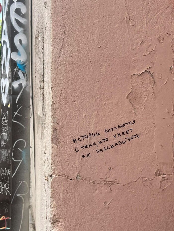 ������� / �����