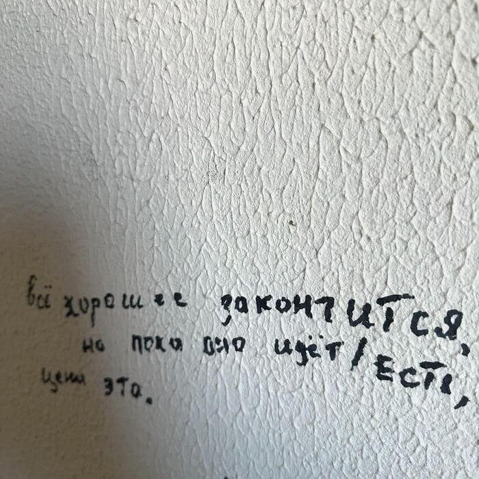 ����� / ��������