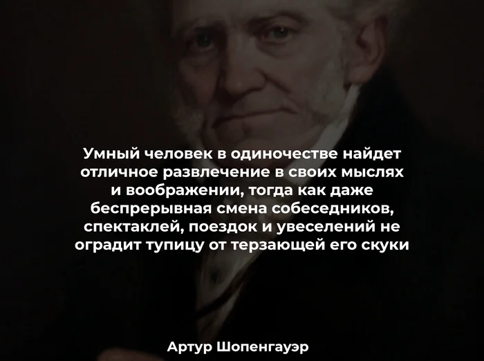 Настоящее счастье - Философия, Счастье, Рассуждения, Мнение, Мысли, Человек, Личность, Текст