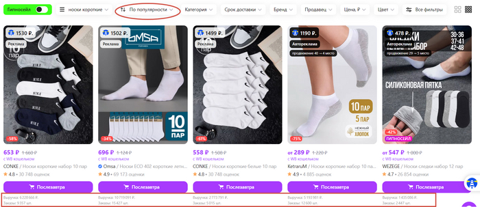  ,      653      1530   1000 . 