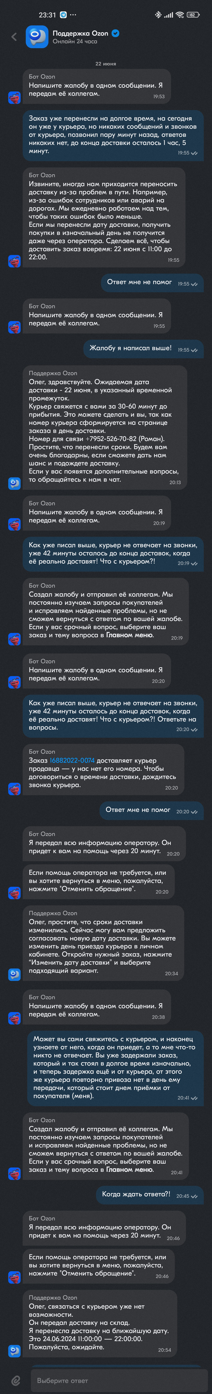 ������ ���� ��������