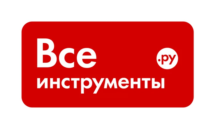 Все Инструменты. ру - – вкладываемся в дрели и отвёртки? - Инвестиции, Биржа, Инвестиции в акции, Фондовый рынок, Длиннопост