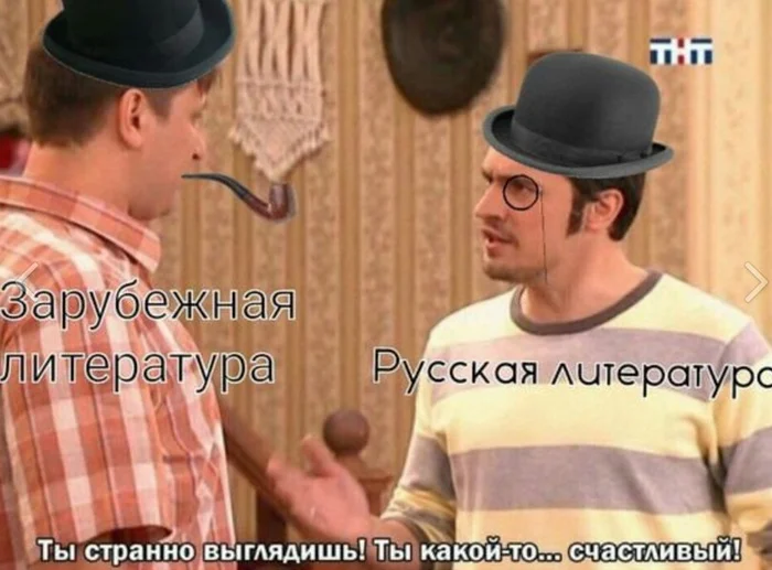 This is not our method - Humor, Memes, Literature, Oddities, Strange humor, Weird things, Strange feeling, Foreign literature, Russian literature, Picture with text