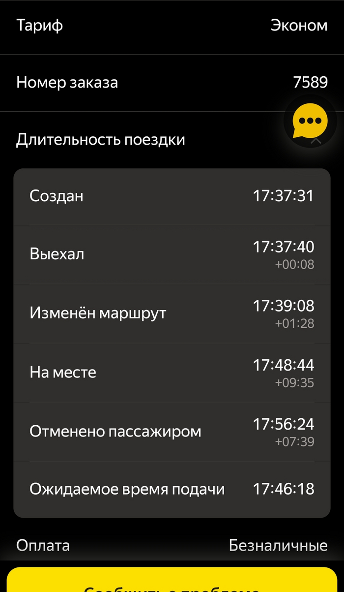 Контора всё пишет. Имейте в виду.