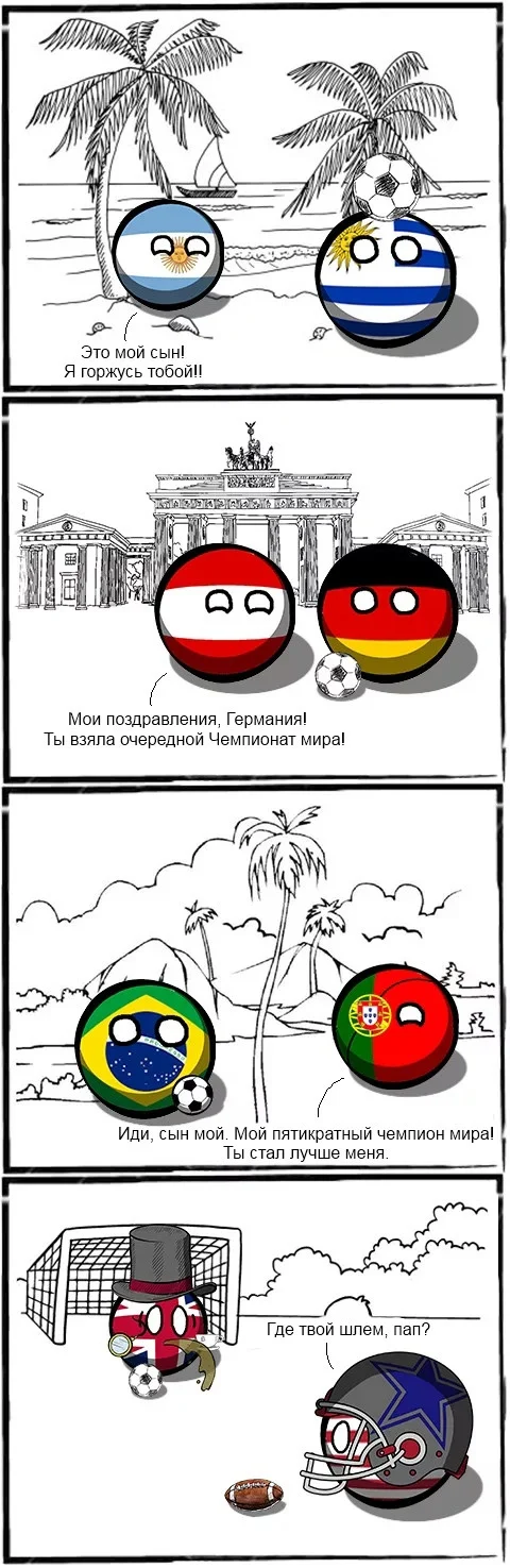 Football - Countryballs, Comics, Picture with text, Telegram (link), Football