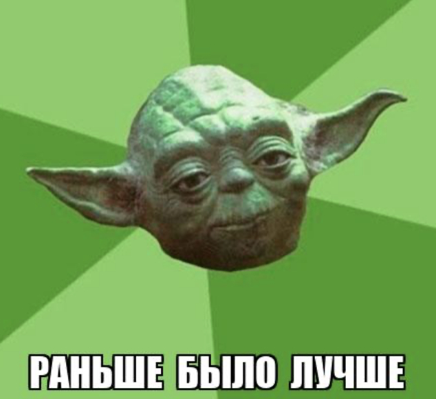 ��, ��� �� ������ ������, �� ������� �������� � SEO-������������