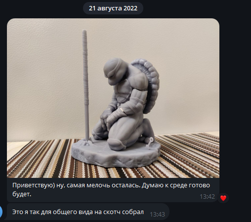 Да мне уже нравится xD