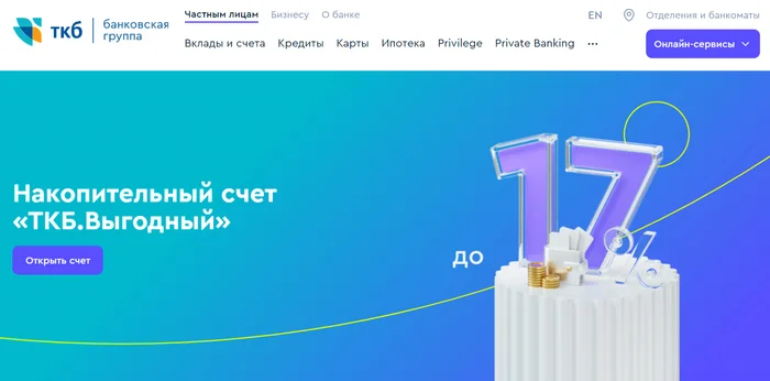 The best banks with deposits for 3 years: rating of the most profitable deposits - Bank, Bank card, Alfa Bank, Novikombank, Gazprombank, Contribution, Money, Electronic money, Company Blogs, Longpost