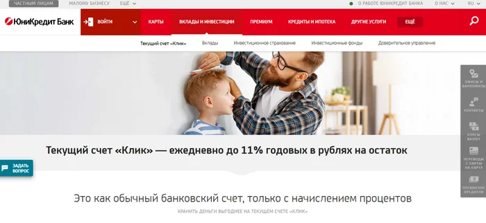 The best banks with deposits for 3 years: rating of the most profitable deposits - Bank, Bank card, Alfa Bank, Novikombank, Gazprombank, Contribution, Money, Electronic money, Company Blogs, Longpost