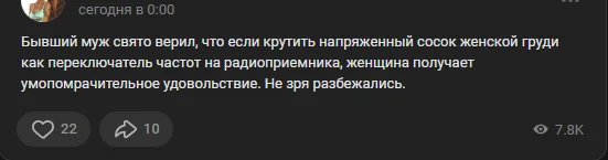 Бабы, что с вами не так? - Рассуждения, Брак (супружество), Развод (расторжение брака), Проблемы в отношениях, Скриншот