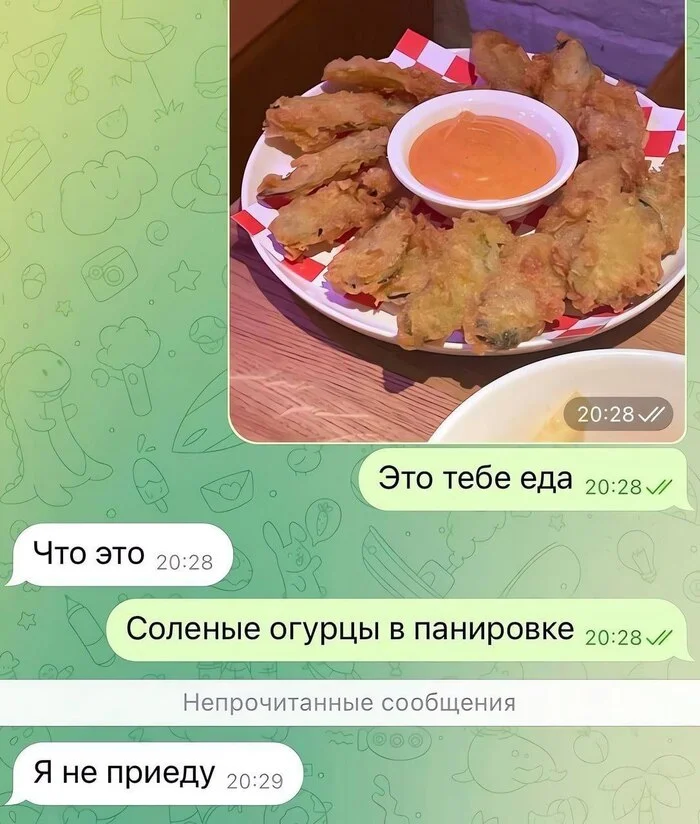 Cursed - Humor, Picture with text, Memes, Food, Salted cucumbers, Breading, Correspondence, Telegram (link)