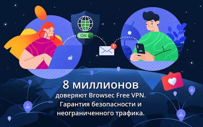 Бесплатные VPN расширения для Браузера - ТОП 10 лучших - Расширение, Яндекс Браузер, Opera, Firefox, Safari, VPN, Бесплатно, Edge, Браузер, Длиннопост