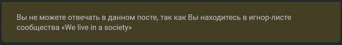 Вахтёрство на Пикабу - Посты на Пикабу, Негатив, Пикабу, Бан, Админ, Длиннопост, Сообщества Пикабу, Мат