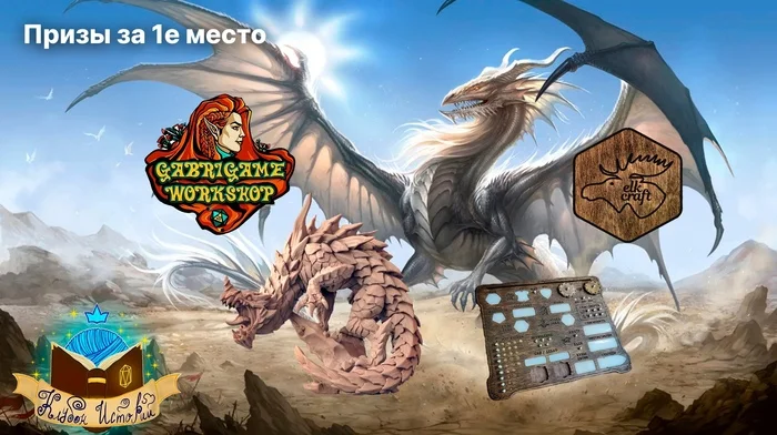 Magic Item Contest (D&D 5e) - My, Dnd 5, Competition, Tabletop role-playing games, Dungeons & dragons, Promotion, Longpost