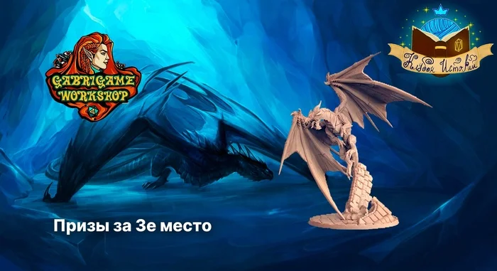 Magic Item Contest (D&D 5e) - My, Dnd 5, Competition, Tabletop role-playing games, Dungeons & dragons, Promotion, Longpost