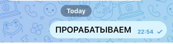 3 стратегии как пережить расставание с любимым мужчиной и почему важно знать свою - Расставание, Бывшие, Секс, Психологическая помощь, Тревога, Telegram (ссылка), Длиннопост