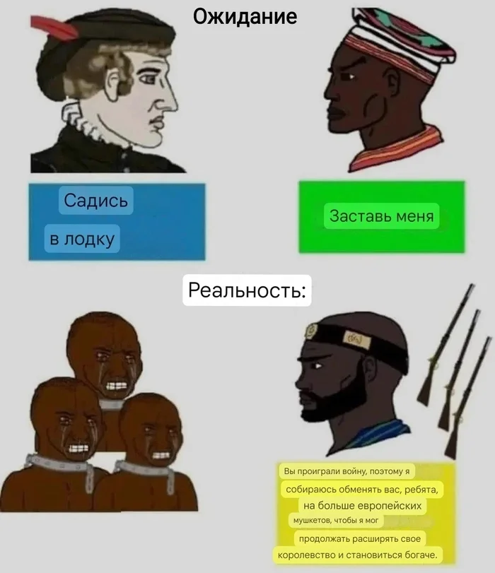 The Realities of Colonialism - Memes, Humor, Colonialism, Black people, Slavery, Europeans, USA