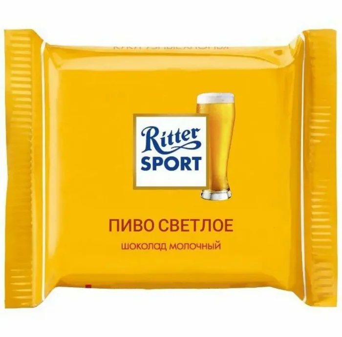 New flavors of Rita Sport - Picture with text, Memes, Humor, Images, Longpost, Ritter Sport, Strange taste