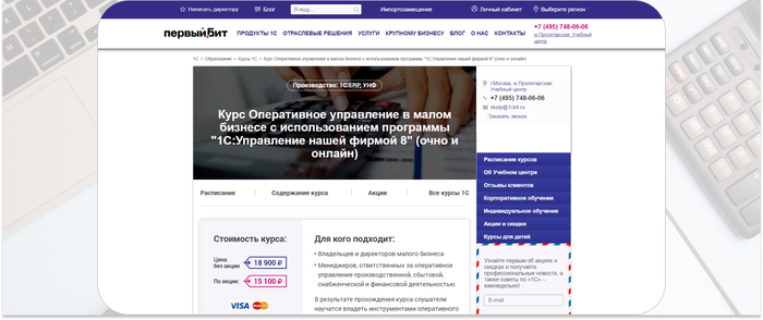 ������� ��� � ������-���� �� ������������ ������������ ���������� � ����� �������. <a href="https://ru.freepik.com/free-photo/vid-sverkhu-biznes-elementov-s-pomos-u-copyspace_3386818.htm#fromView=search&amp;page=1&amp;position=1&amp;uuid=e843c16c-c9e0-402a-ac35-c73ace8768b6" target="_blank" rel="nofollow noopener">Image by freepik</a>