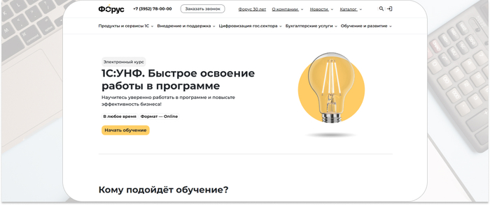 ������ � ����������� ���� �� ������� ������ � ��������� 1�:���. <a href="https://ru.freepik.com/free-photo/vid-sverkhu-biznes-elementov-s-pomos-u-copyspace_3386818.htm#fromView=search&amp;page=1&amp;position=1&amp;uuid=e843c16c-c9e0-402a-ac35-c73ace8768b6" target="_blank" rel="nofollow noopener">Image by freepik</a>