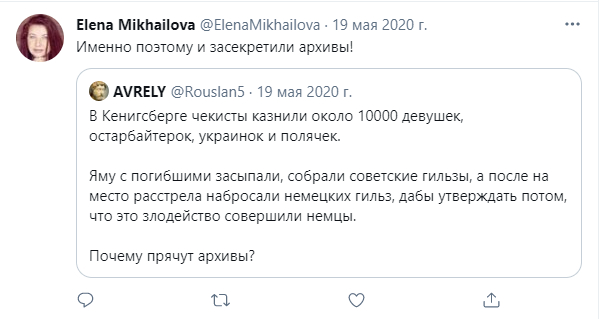 Как злобное НКВД в 1945 году 10000 девушек остарбайтерок расстреляло или украинский миф о Шталлюппененской трагедии - Моё, История (наука), Мифы, Реальность, Клюква, Политика, Пропаганда, Длиннопост, Фактчекинг