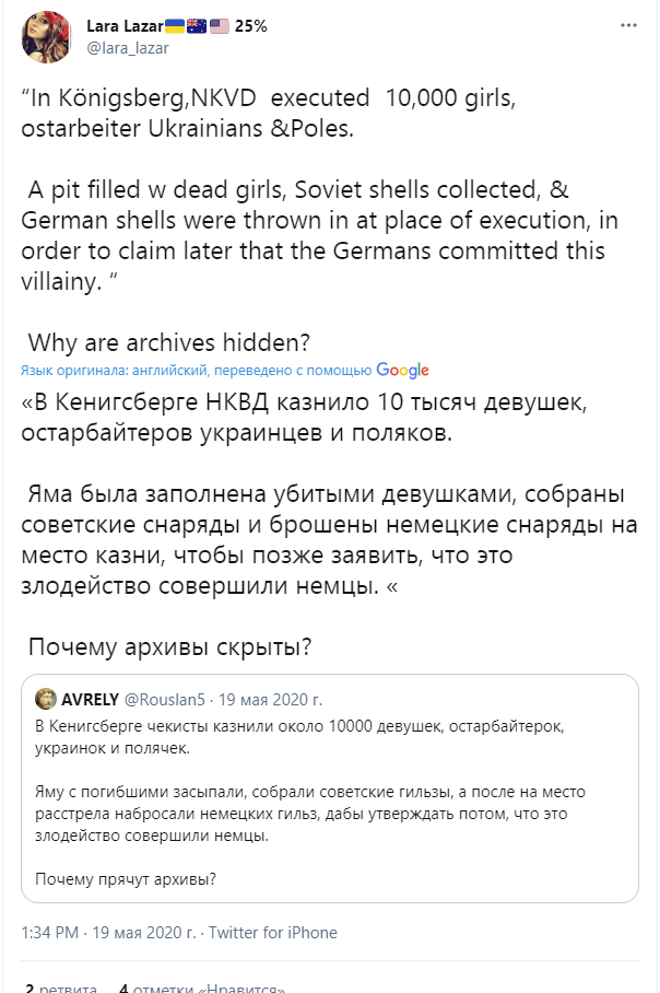 How the “evil NKVD” shot “10,000 Ostarbeiter girls” in 1945 or the Ukrainian myth about the “Stalluppen tragedy” - My, History (science), Myths, Reality, Cranberry, Politics, Propaganda, Longpost, Fact-checking