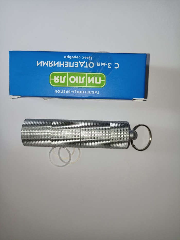 В комплекте дополнительные силиконовые кольца