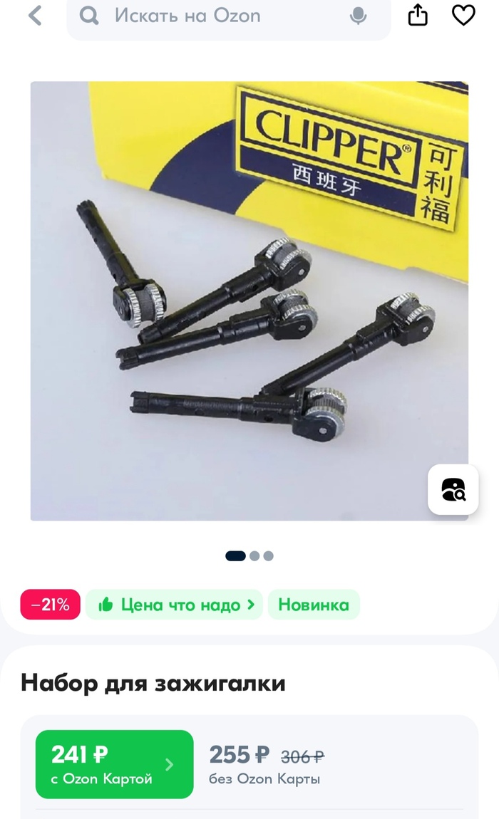 Цена за 5 штук.