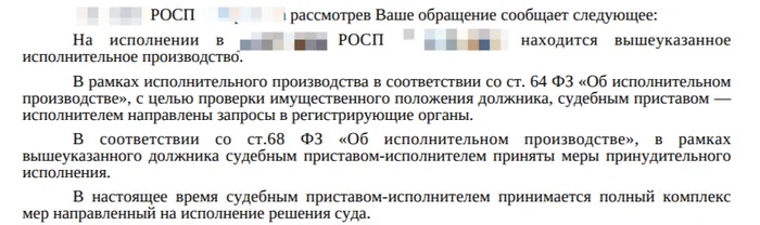 Как получить постановление на сохранение прожиточного минимума от ФССП? - Судебные приставы, Лига юристов, Юридическая помощь, Юристы, Долг, ФССП, Прожиточный минимум, Вопрос, Спроси Пикабу