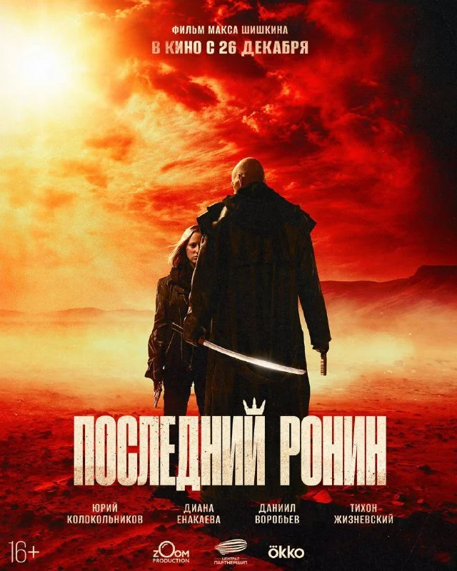 A heap of posters of interesting future premieres - Hollywood, Movies, Боевики, Poster, Premiere, New films, Longpost