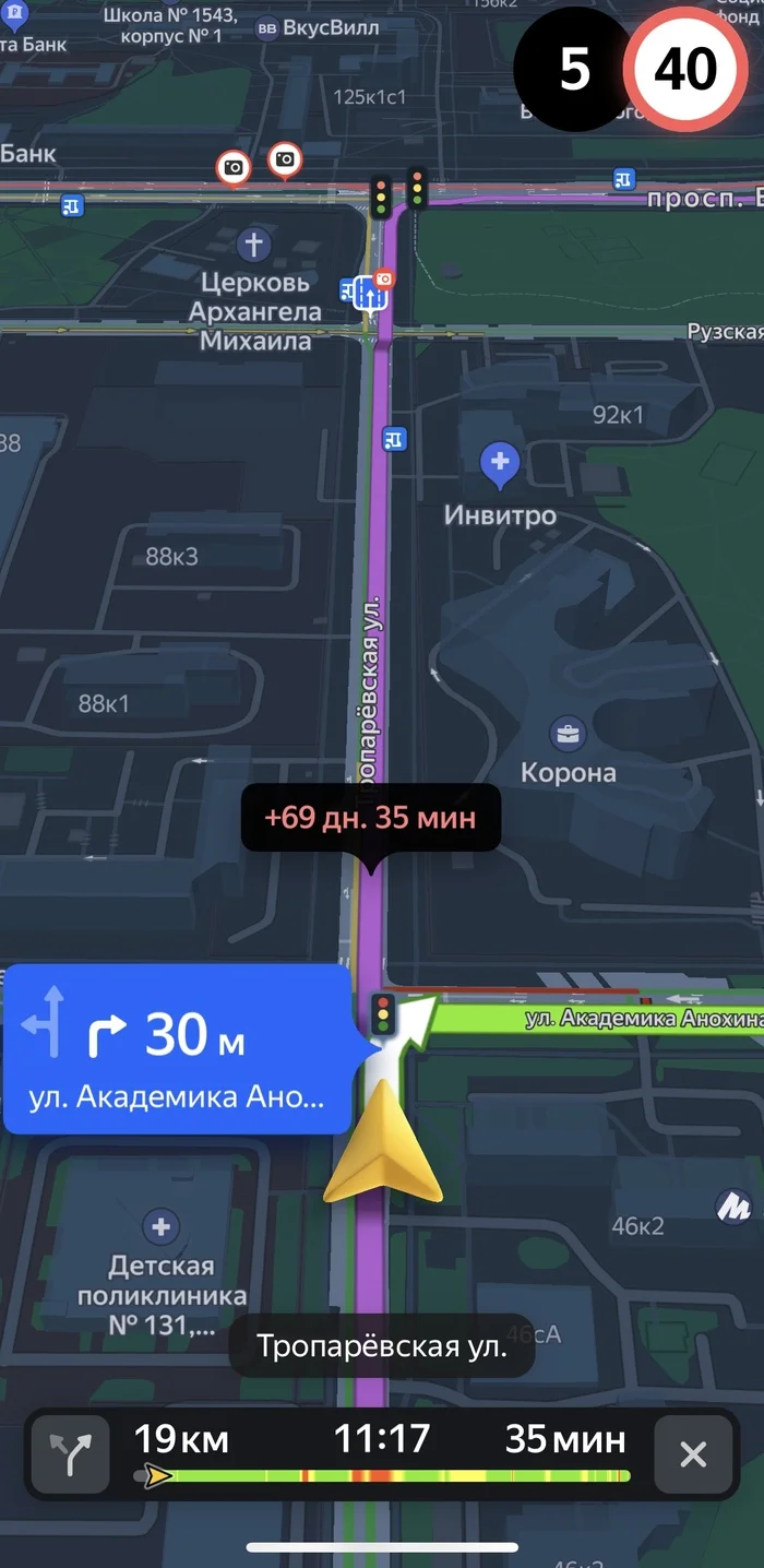 Thanks Yandex for the alternative route but no - My, Route, Road, Yandex., Screenshot