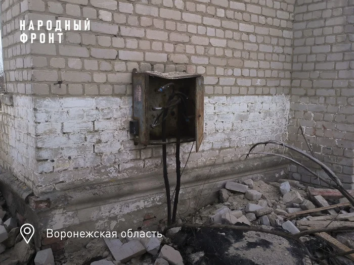 The Popular Front helped residents of the Novokhopersky village of Elan-Kolenovsky solve the problem with electricity supply - My, Officials, Housing and communal services, Safety, Light, The photo, House, Voronezh, Longpost