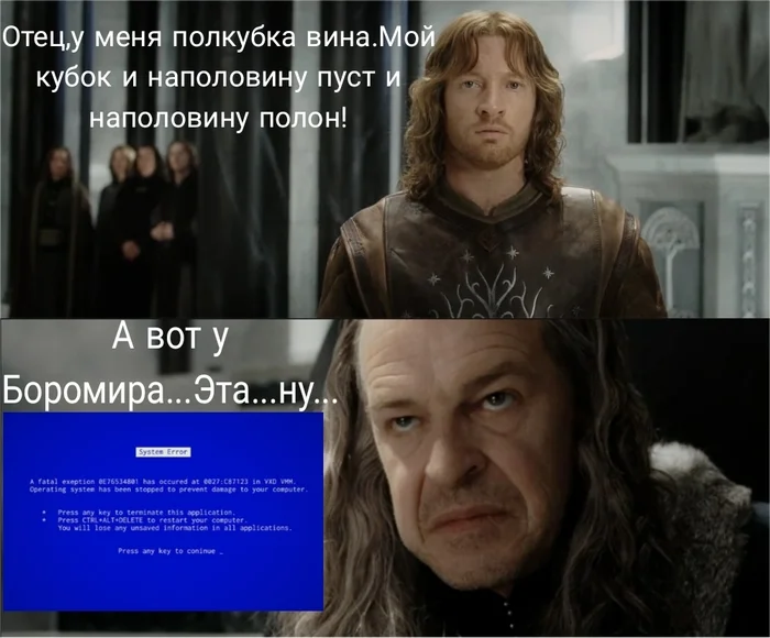 Logical Paradox from Denethor - Lord of the Rings, Boromir, Denetor, Faramir, Paradox, Picture with text