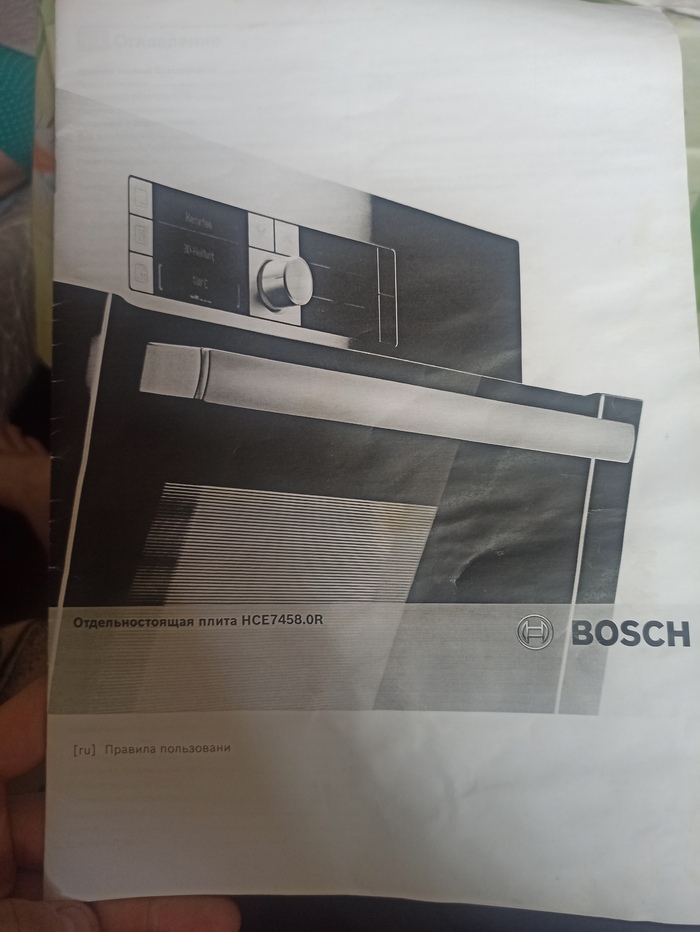          Bosch? Bosch,  ,  , ,  ,    , 
